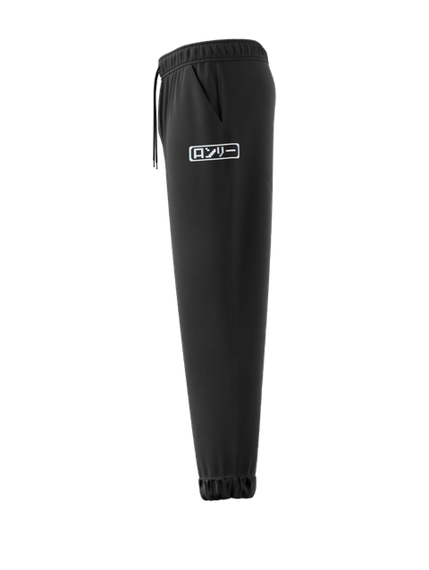 Gamersupps "Lonely" Joggers New Arrival